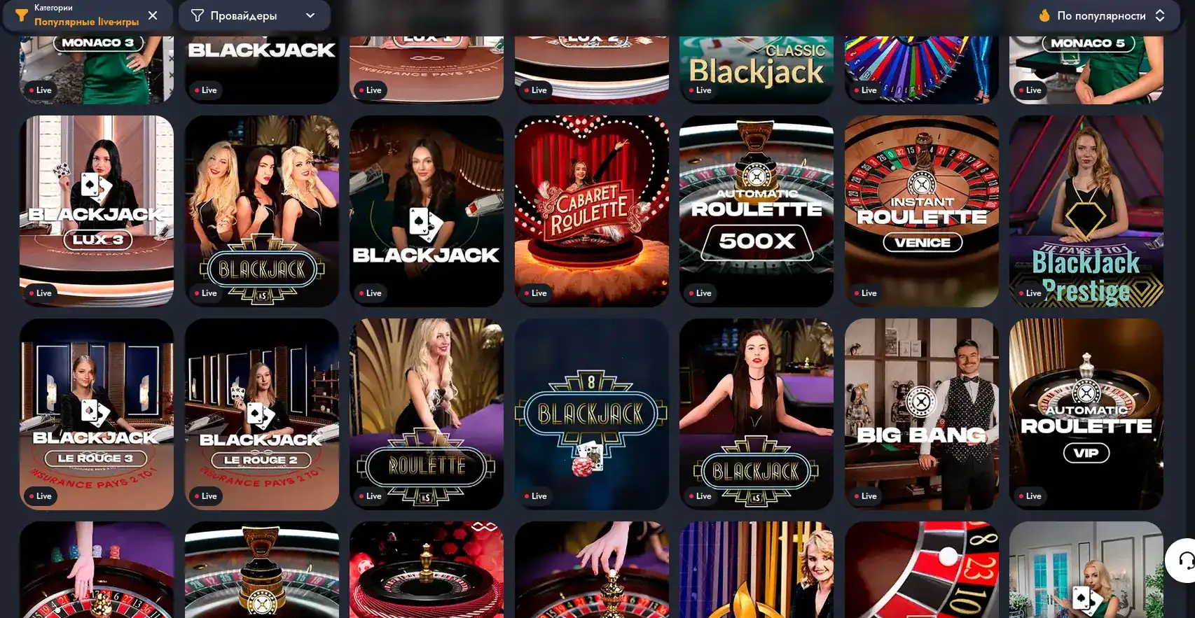 Enomo casino интерфейс игрового зала с подборкой слотов
