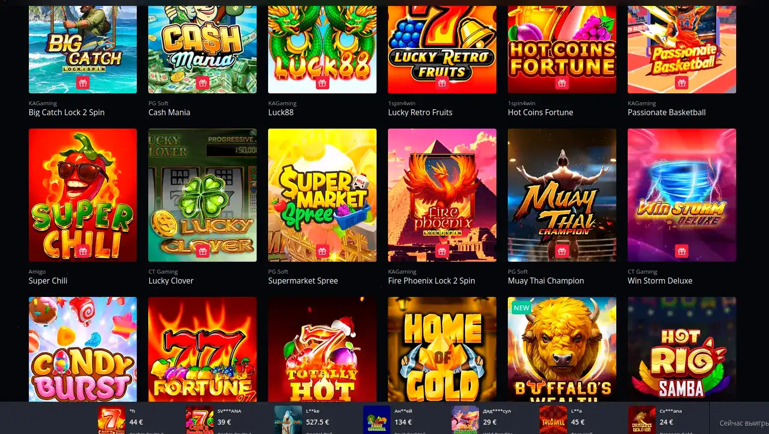 Enomo casino мобильное приложение и бонусы
